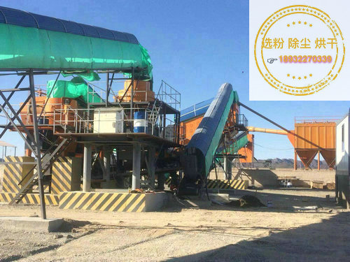 圓錐破碎機除塵器